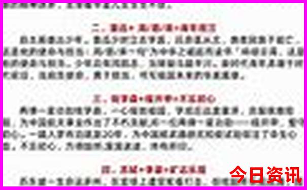 湖南最佳避暑胜地