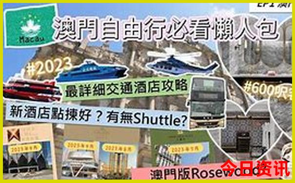 刘伯温黄大仙三肖三码